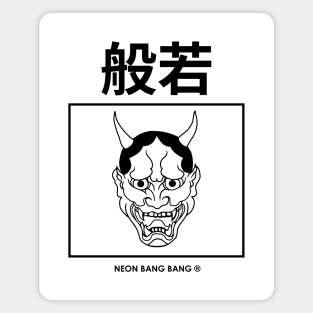 Hannya - Cyberpunk Yakuza Japanese Streetwear Magnet